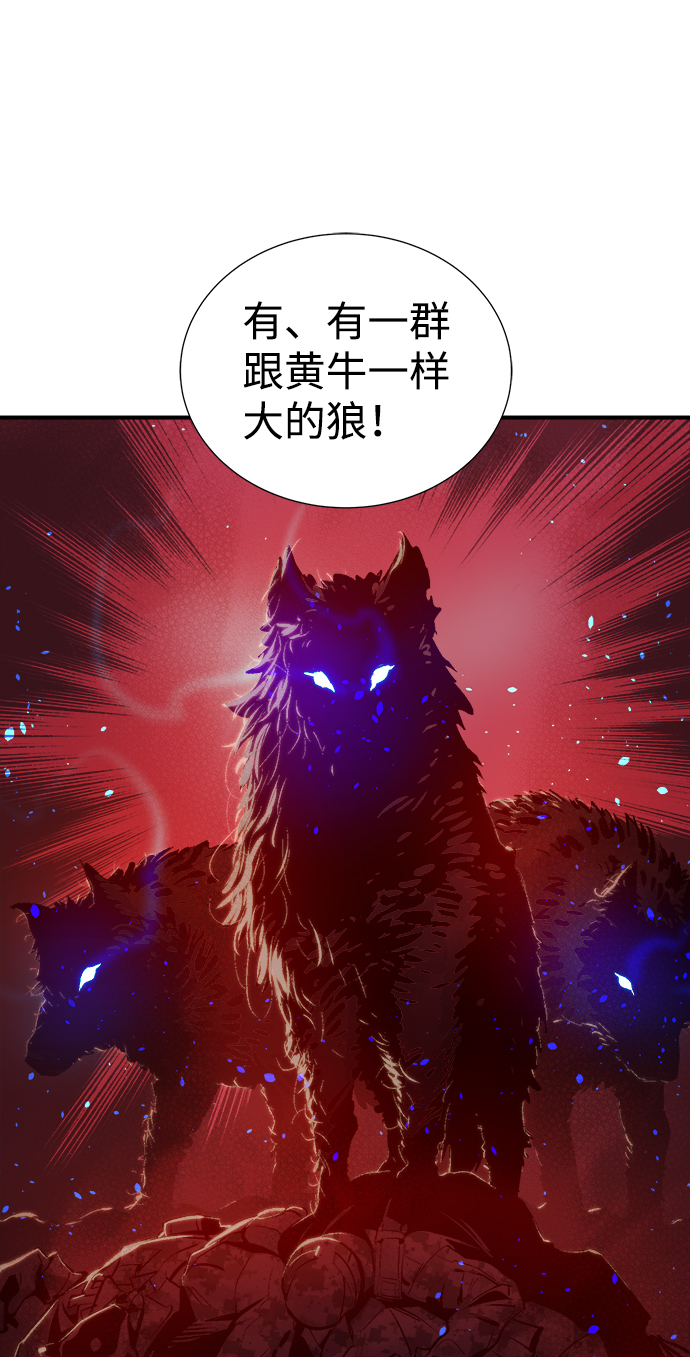 [第14话] 校外，通往地狱…（2）56