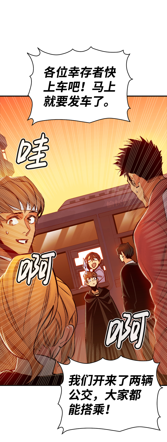 [第13话] 校外，通往地狱…（1）58