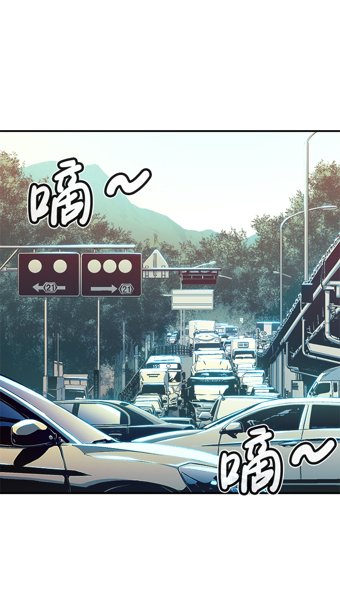 [第1话] 变成地狱的校园（1）2