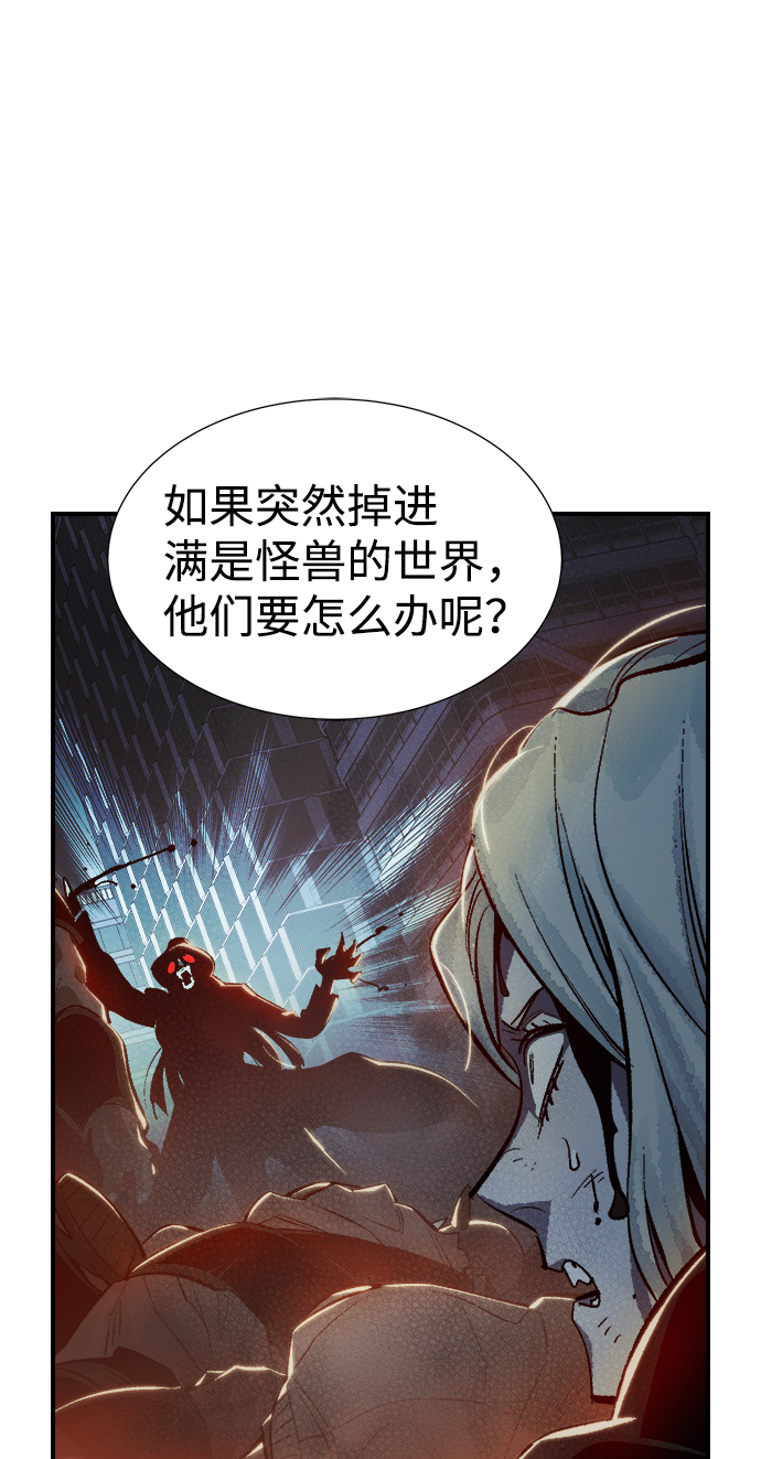 [第34话] 吸血鬼狩猎（5）66