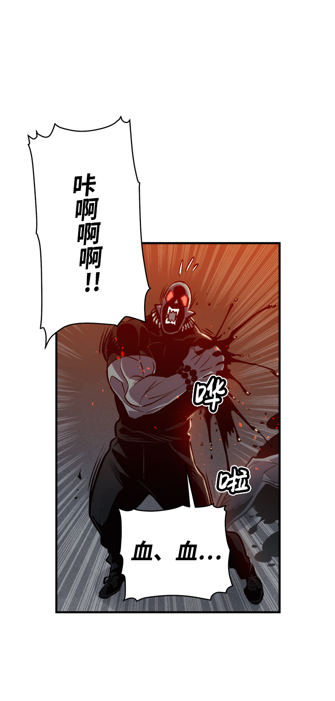 [第17话] 公寓里的盗贼们（2）32