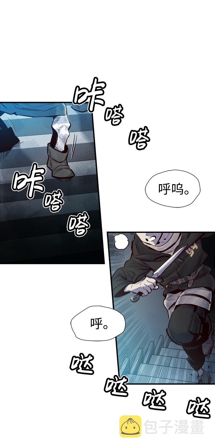[第3话] 变成地狱的校园（3）2