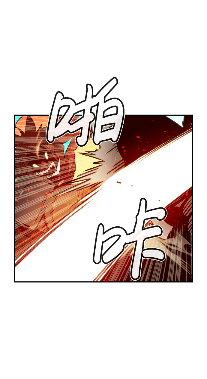 [第12话] 体育馆的半兽人族长（2）20