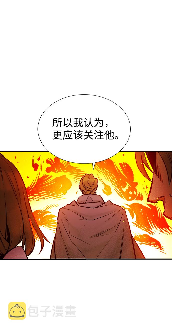 [第45话] 改变的世界，改变的人们（2）79