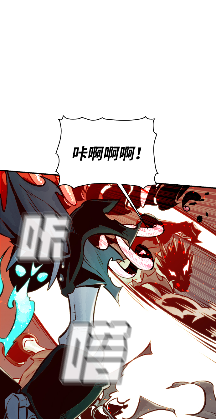 [第25话] 废弃工厂的买卖组织（3）18