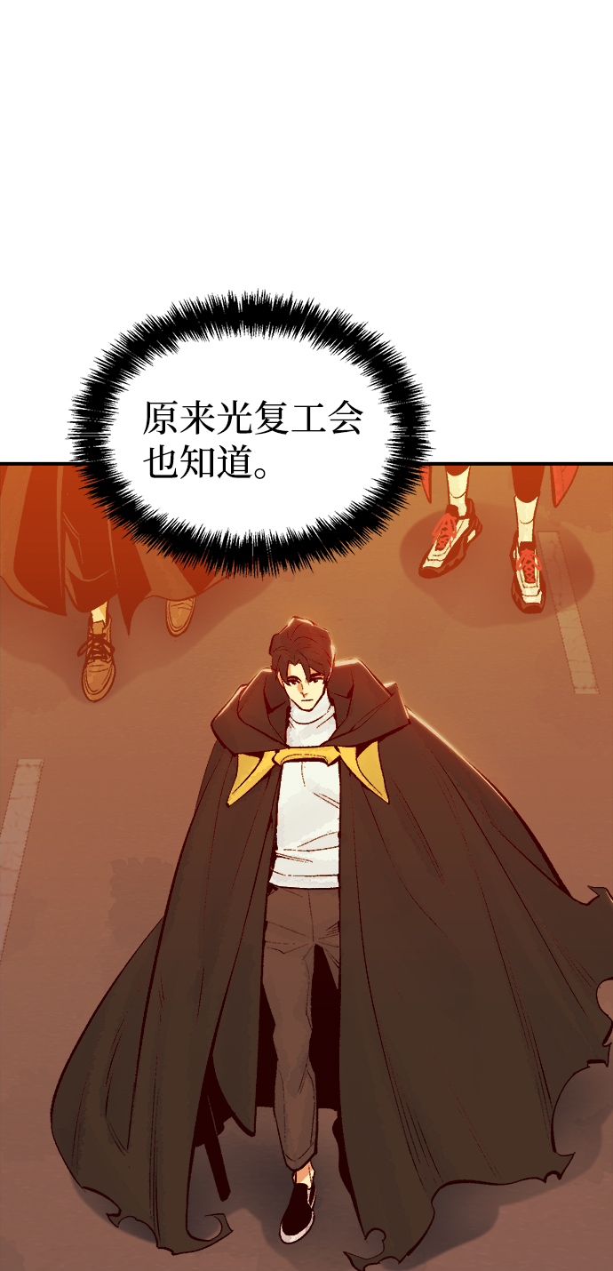 [第62话] 死灵法师，1次觉醒（5）84