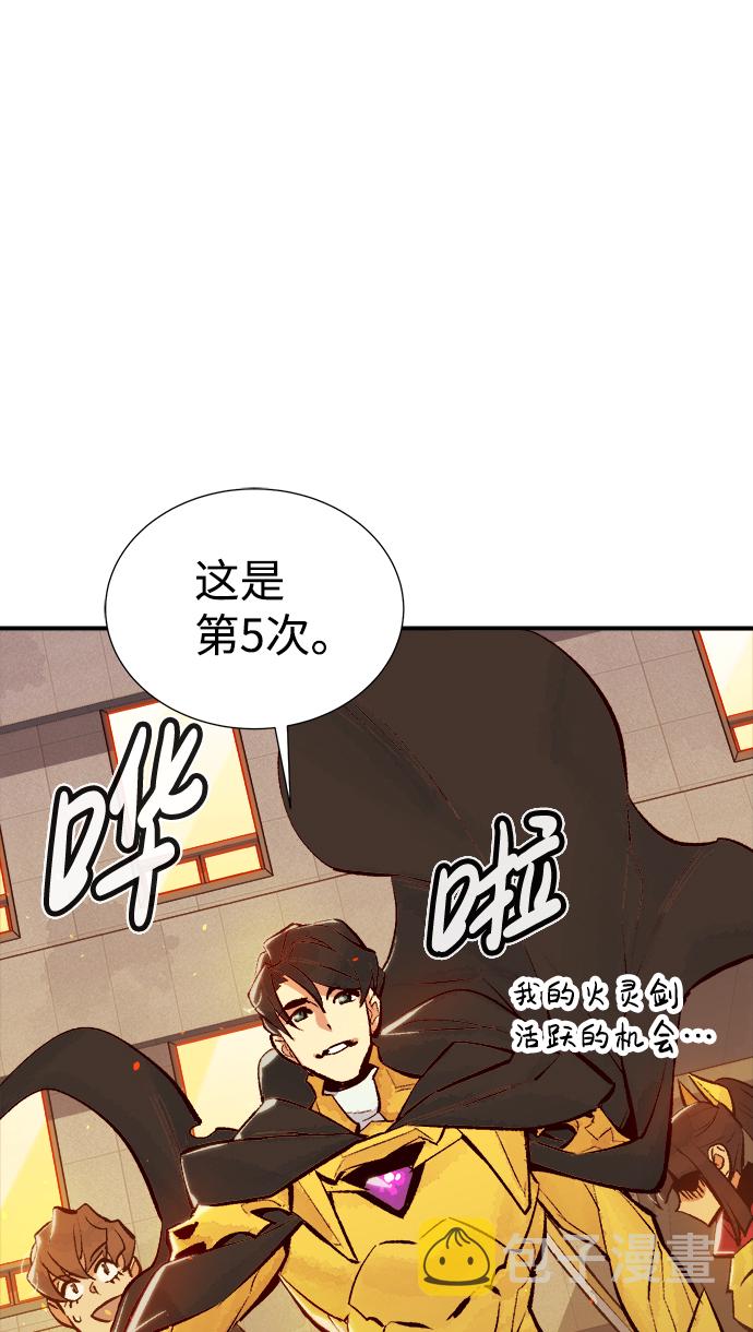 [第51话] 黄金地牢和契约书（2）59