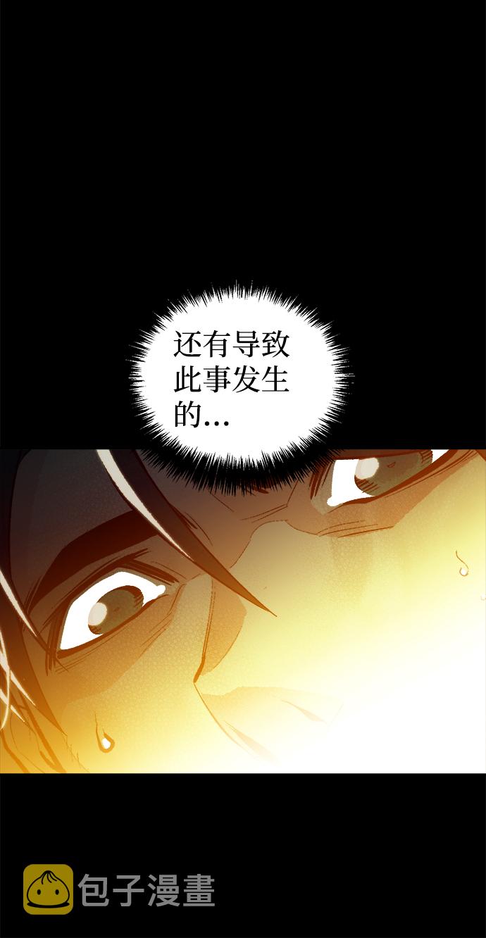 [第38话] 迟来的军人们（2）56