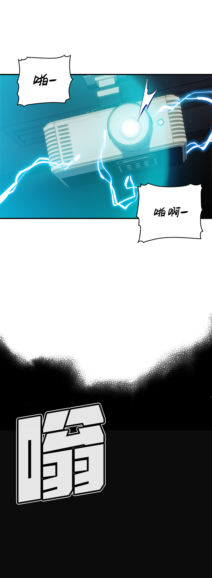 [第1话] 变成地狱的校园（1）42
