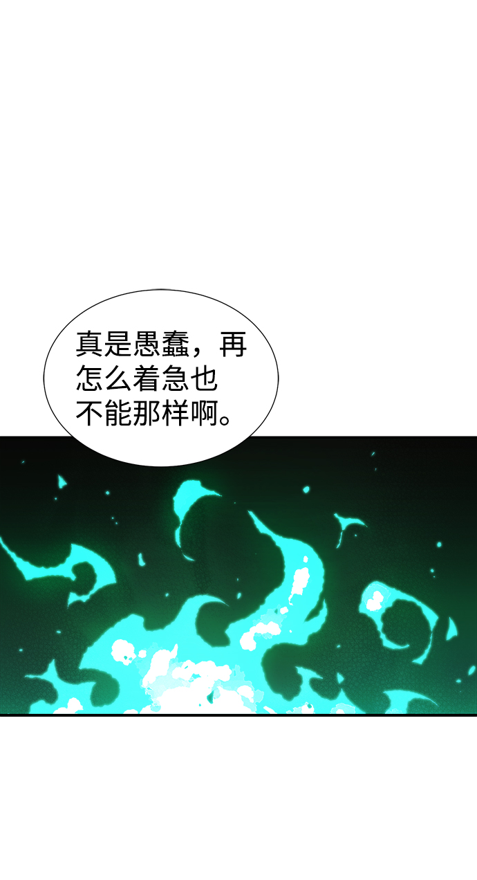 [第36话] 吸血鬼狩猎（7）23