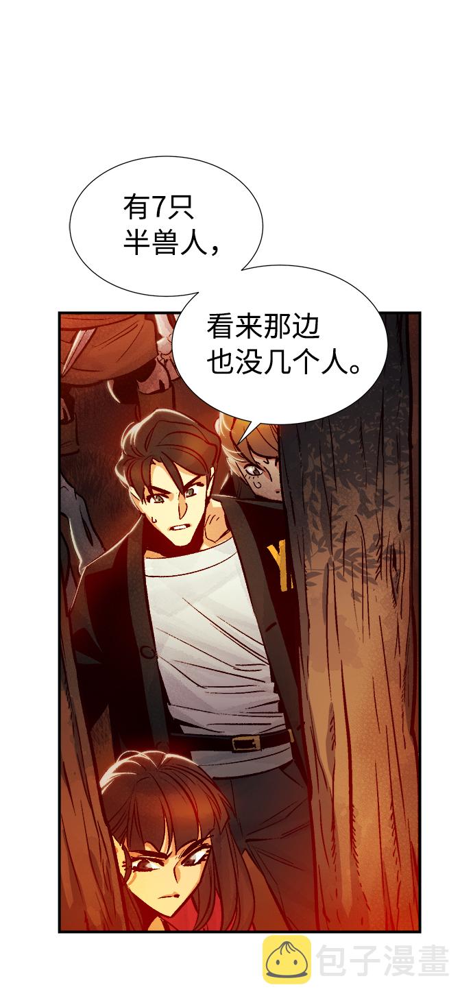 [第9话] 猎杀幸存者的半兽人部队（3）31