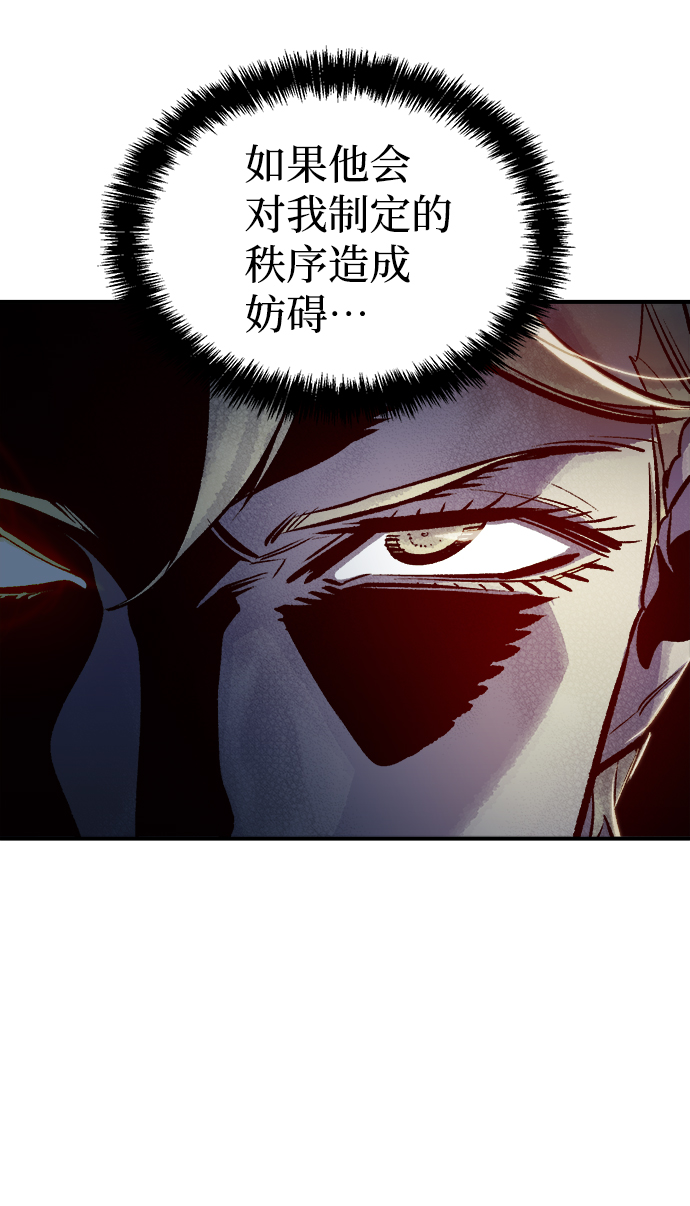 [第54话] W市蜘蛛洞穴（3）92