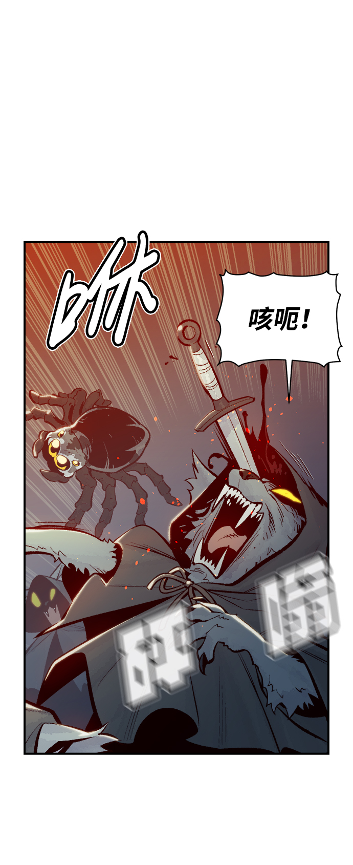 [第52话] W市蜘蛛洞穴（1）89