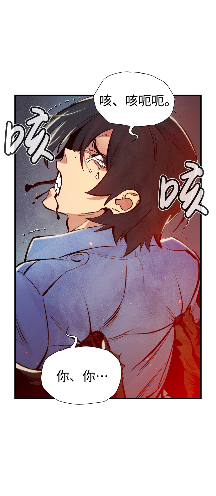 [第40话] 击杀跑道的BOSS（1）75