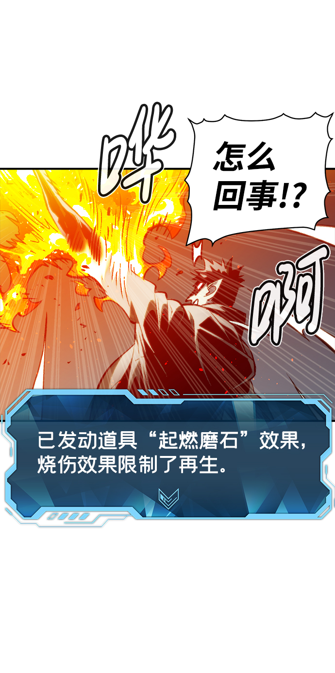 [第21话] 没有选择卡片的人（1）15