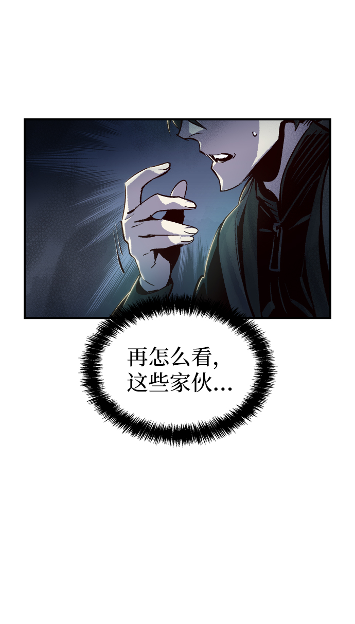 [第15话] 校外，通往地狱…（3）64