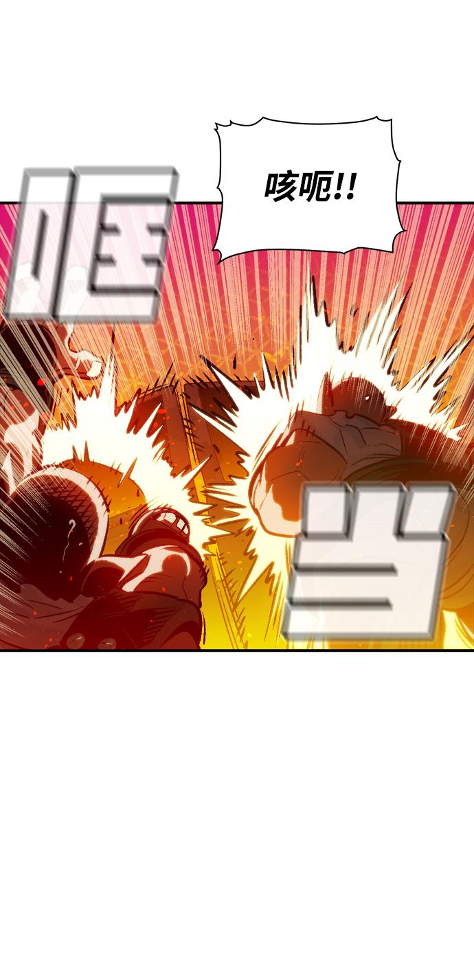 [第9话] 猎杀幸存者的半兽人部队（3）10