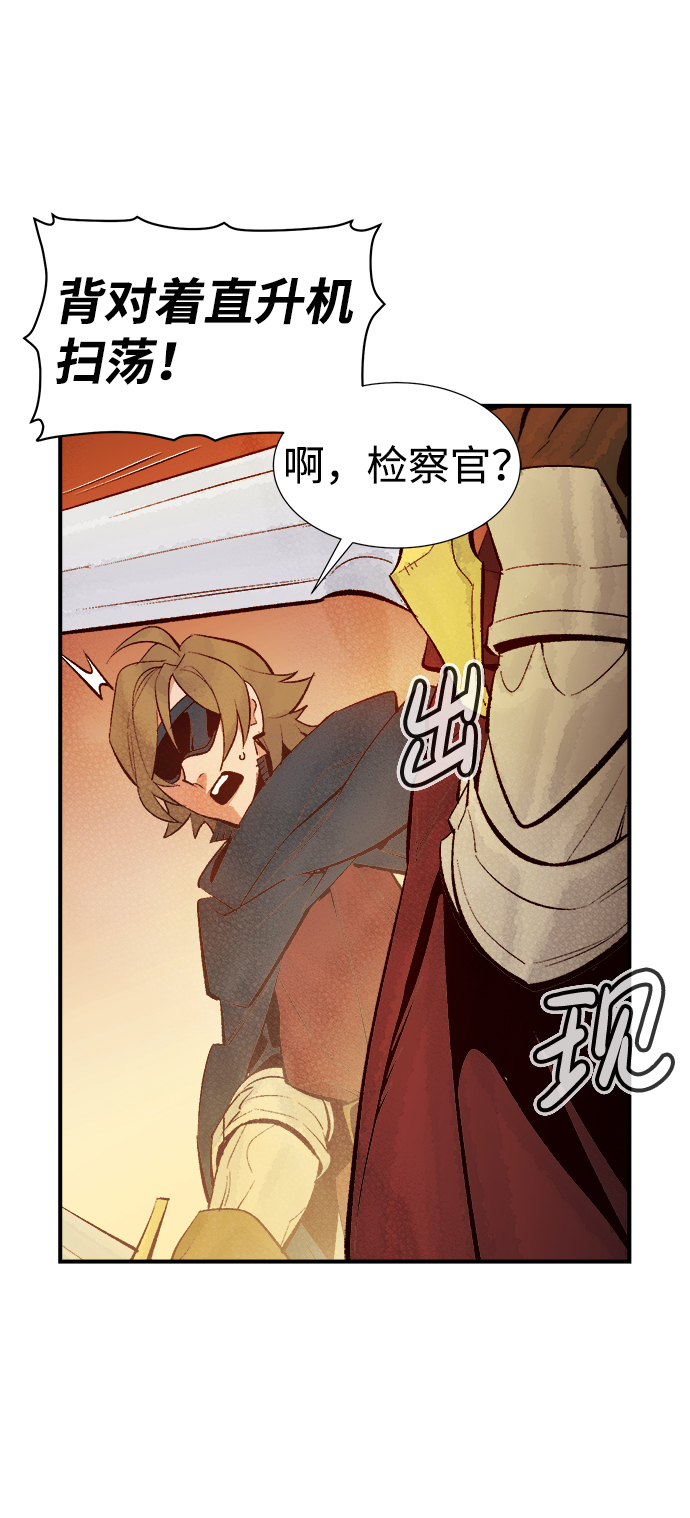 [第58话] 死灵法师，1次觉醒（1）42