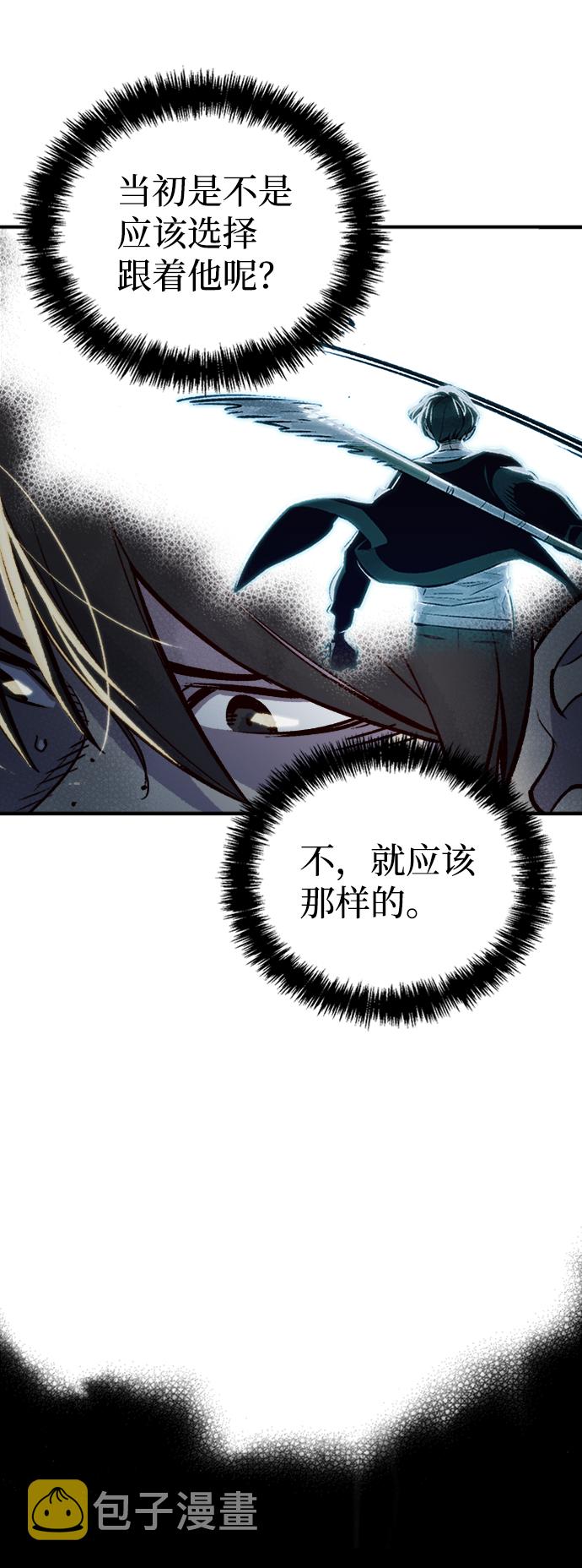 [第23话] 废弃工厂的买卖组织（1）48