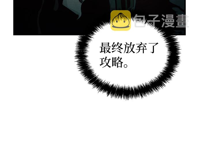 [第39话] 迟来的军人们（3）21