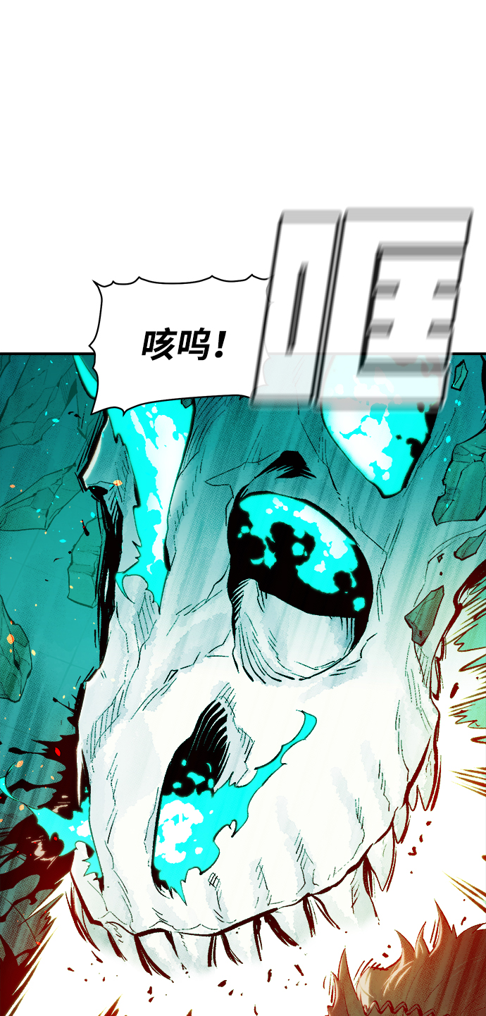 [第63话] 袭击浦岭区站（1）12