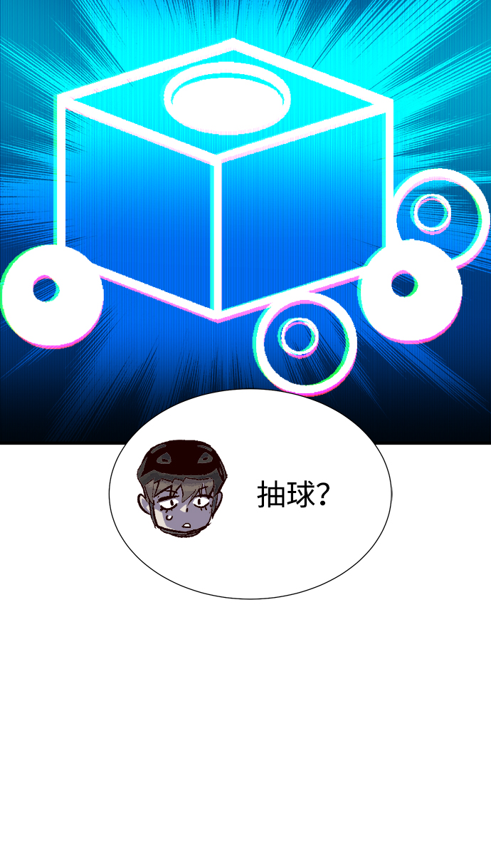[第23话] 废弃工厂的买卖组织（1）22