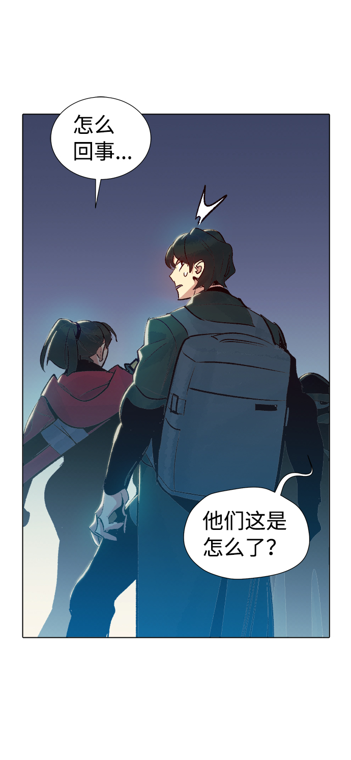 [第19话] W市F区的安全区域 (2)4
