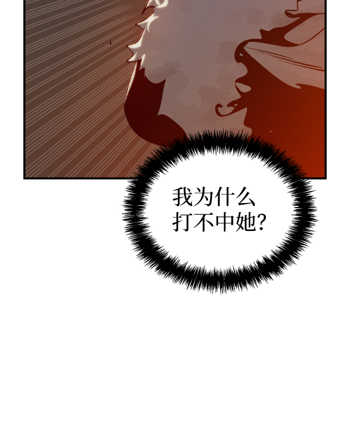 [第34话] 吸血鬼狩猎（5）28