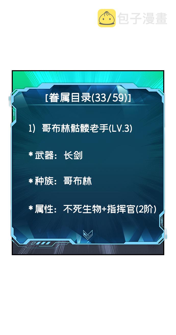 [第13话] 校外，通往地狱…（1）28