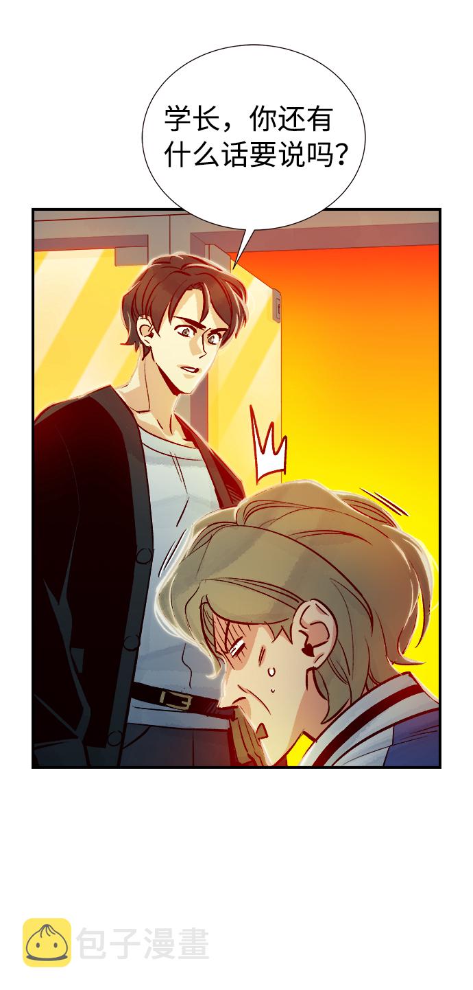 [第7话] 猎杀幸存者的半兽人部队（1）2