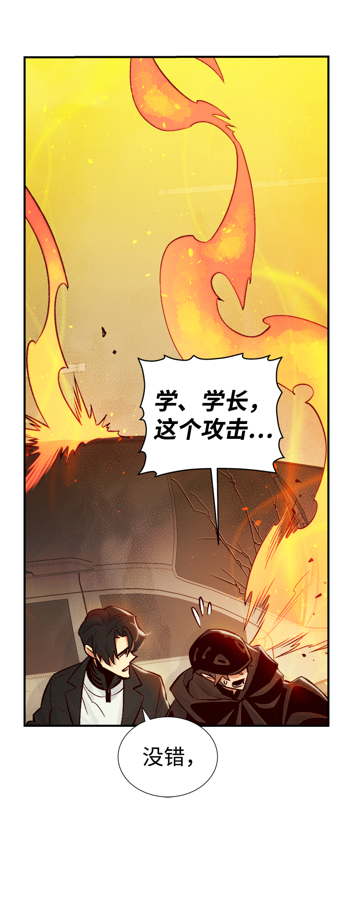 [第27话] 第一次开始主线任务（2）27