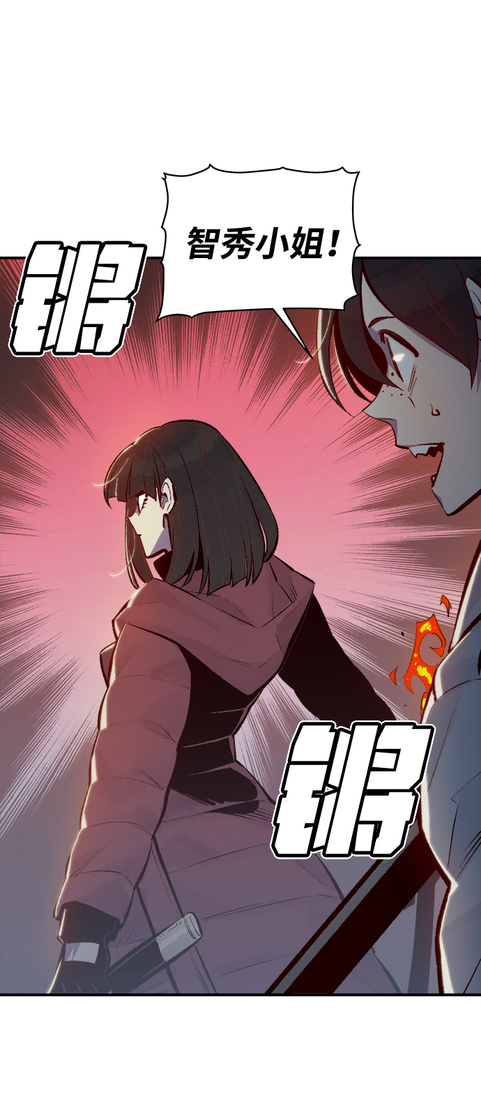 [第49话] 可能会成爲历史性的会面（3）22