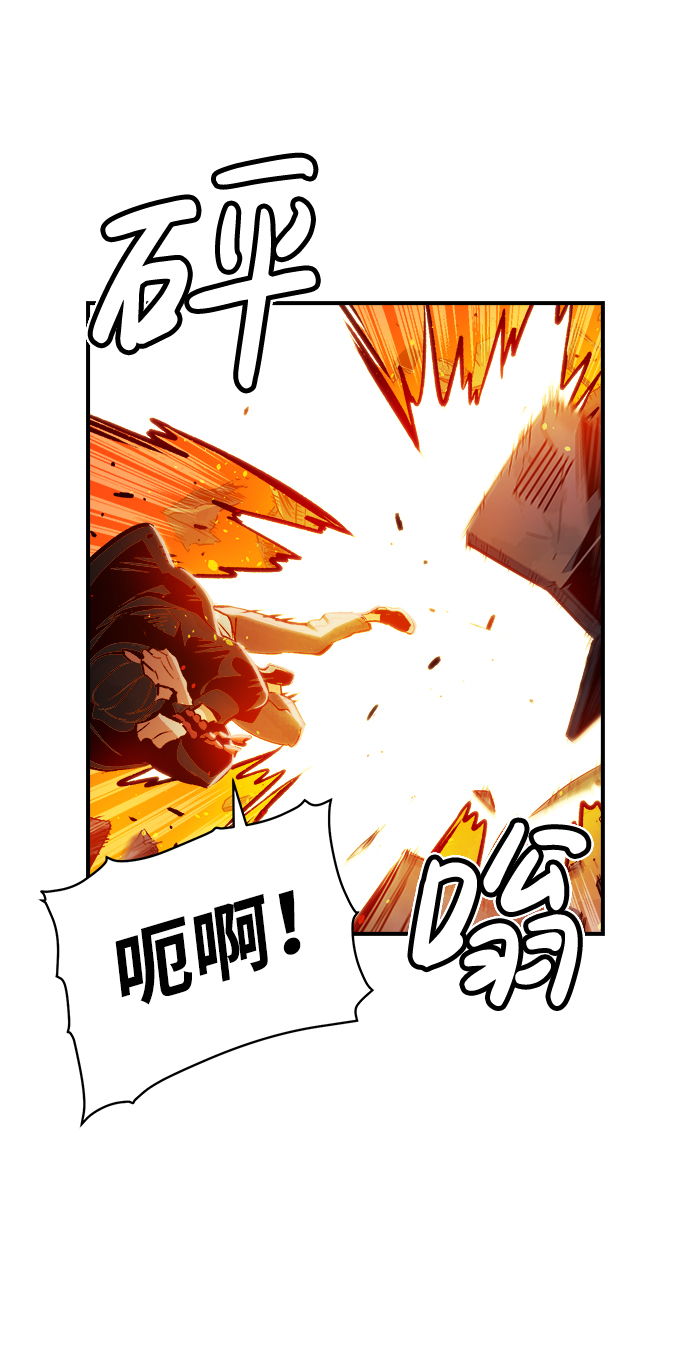 [第5话] 人文社会科学馆的怪兽BOSS（2）100