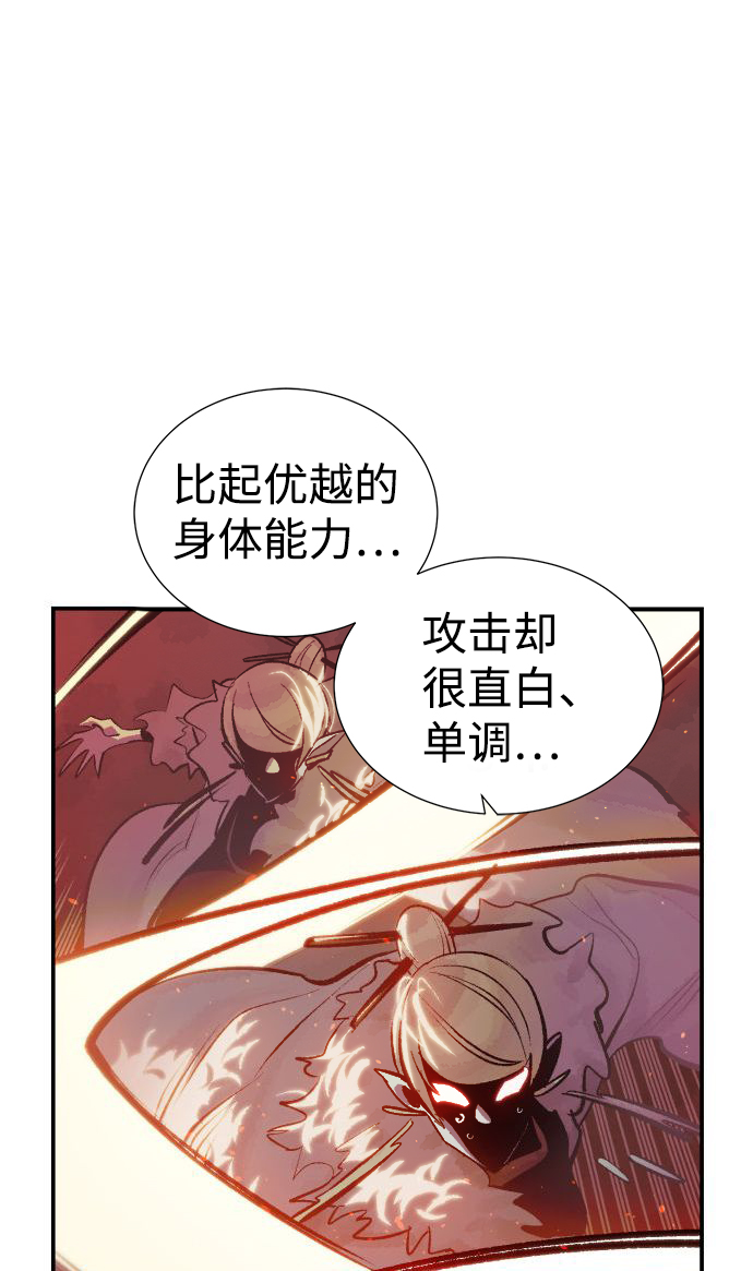 [第34话] 吸血鬼狩猎（5）35
