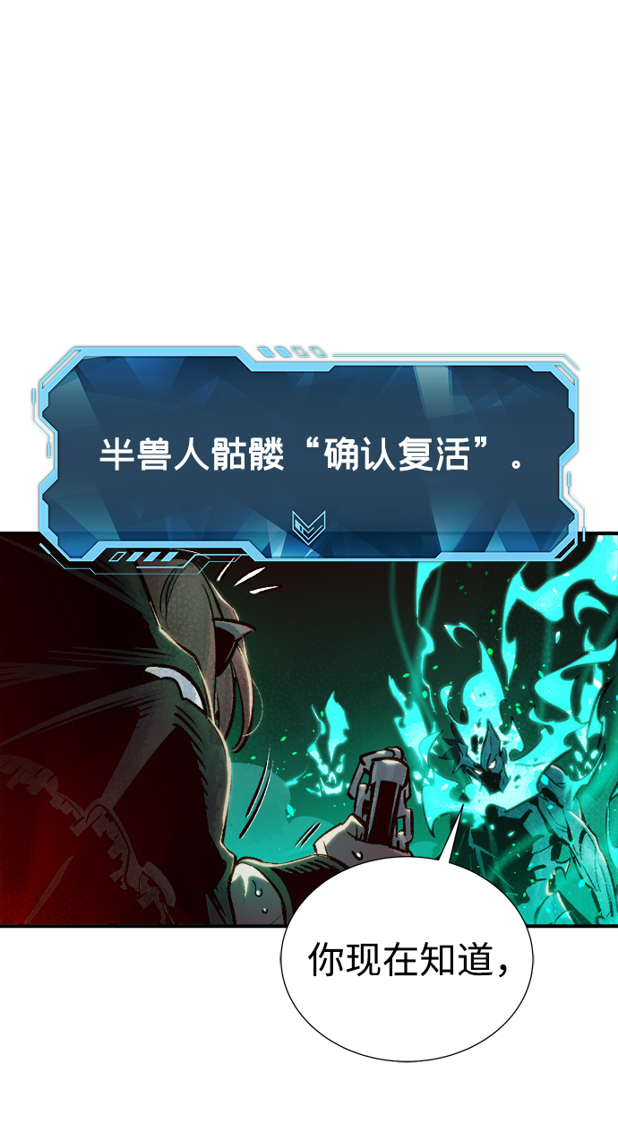 [第13话] 校外，通往地狱…（1）8