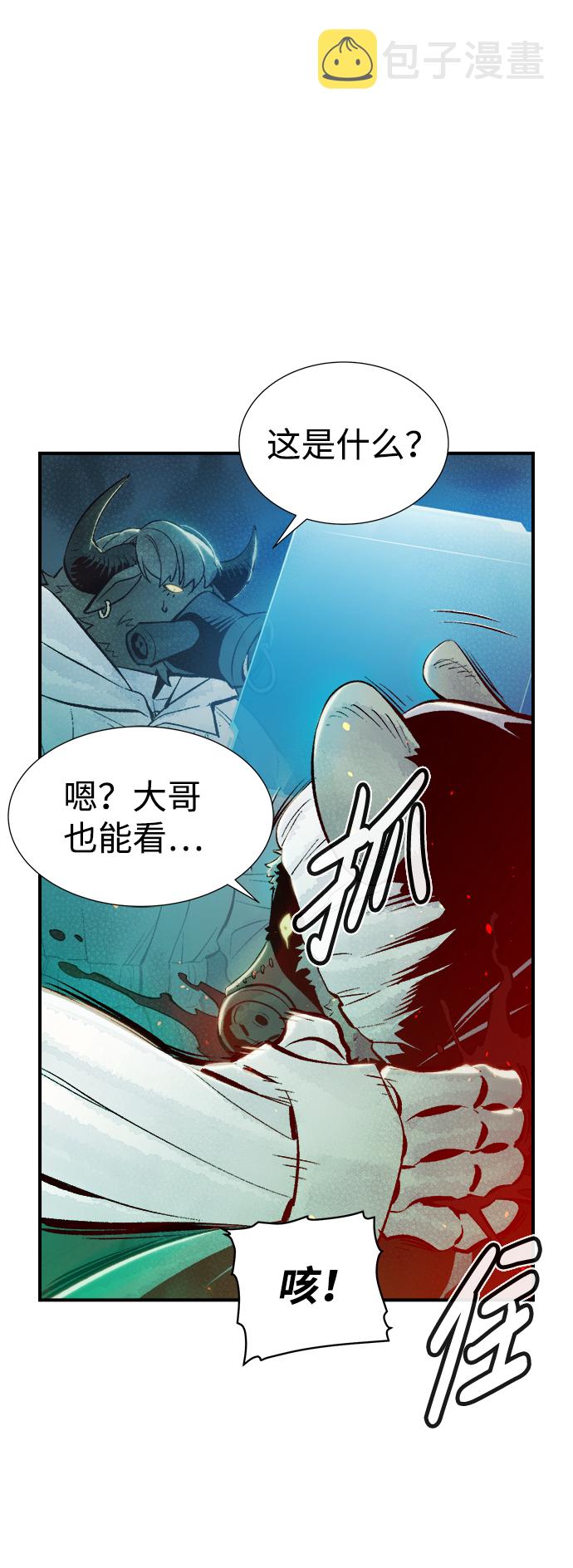 [第63话] 袭击浦岭区站（1）30