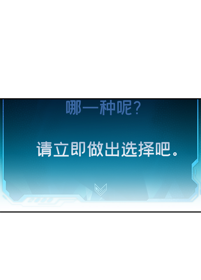 [第1话] 变成地狱的校园（1）40