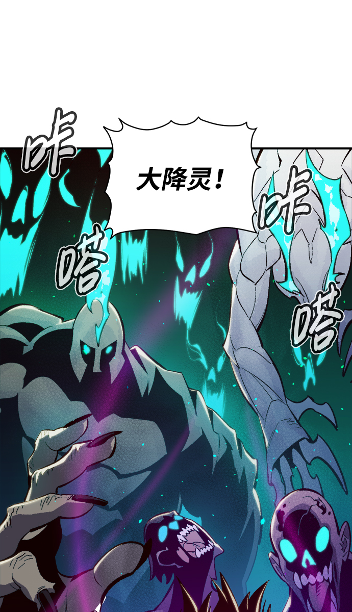 [第53话] W市蜘蛛洞穴（2）62