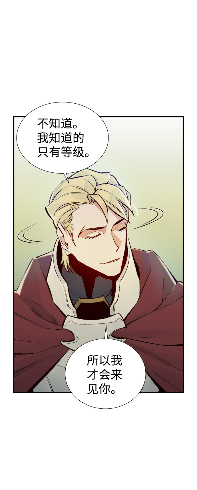 [第47话] 可能会成爲历史性的会面（1）41
