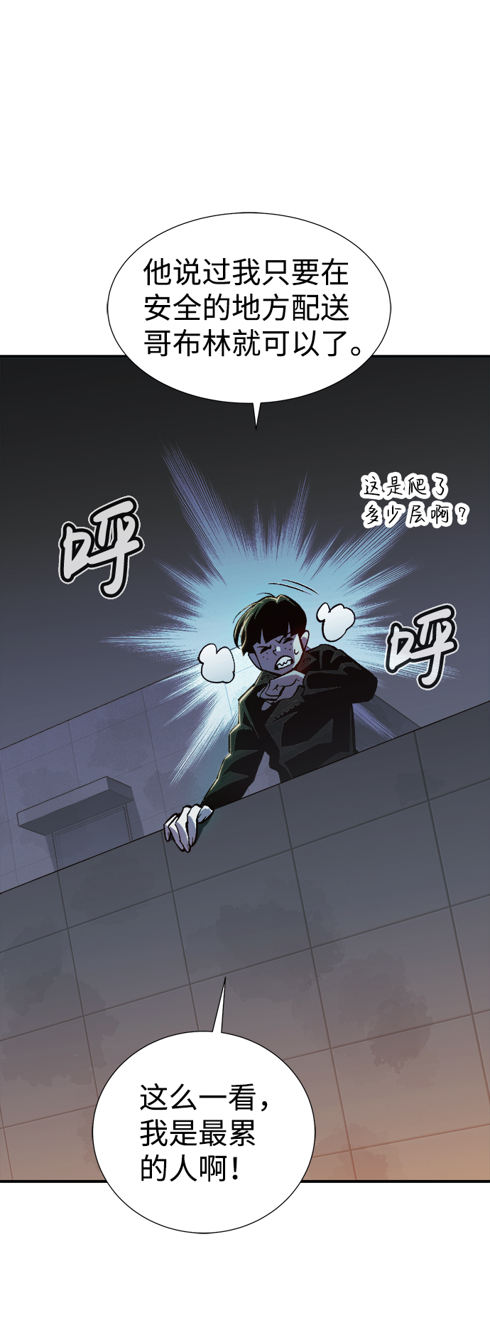 [第35话] 吸血鬼狩猎（6）33