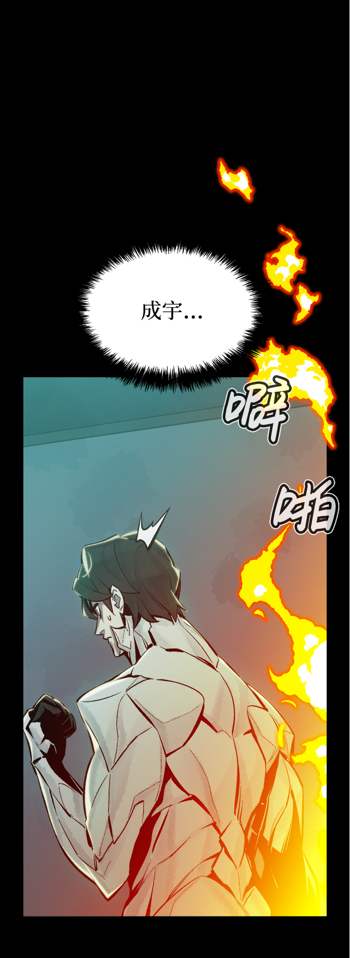 [第37话] 迟来的军人们（1）17