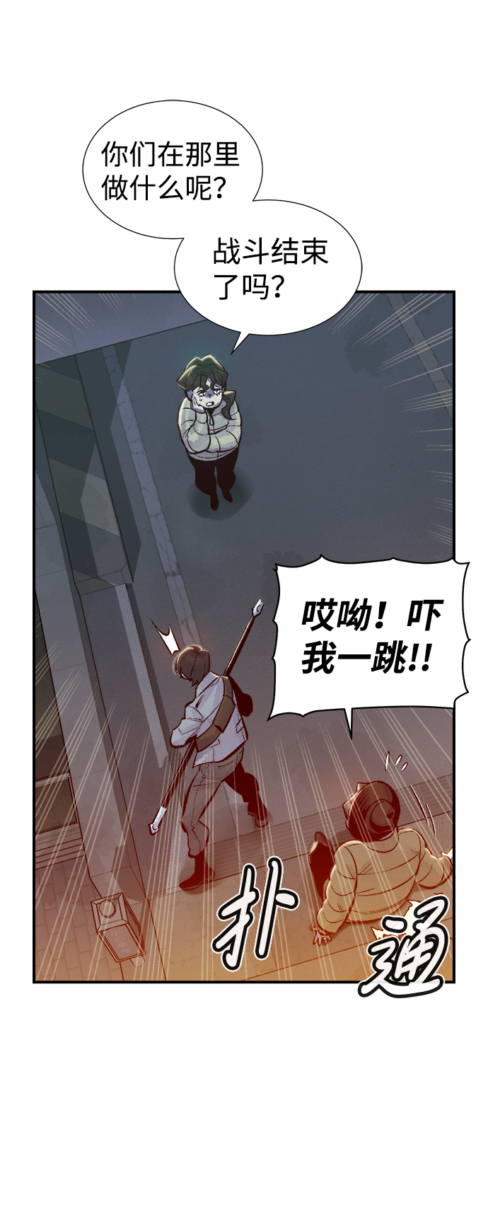 [第49话] 可能会成爲历史性的会面（3）17