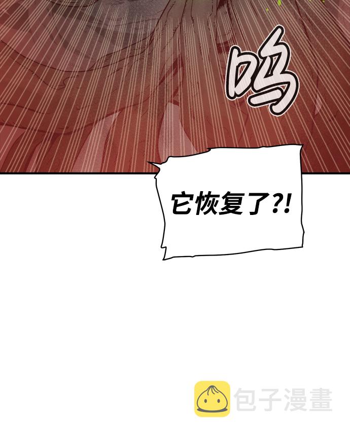 [第29话] 第一次开始主线任务（4）71