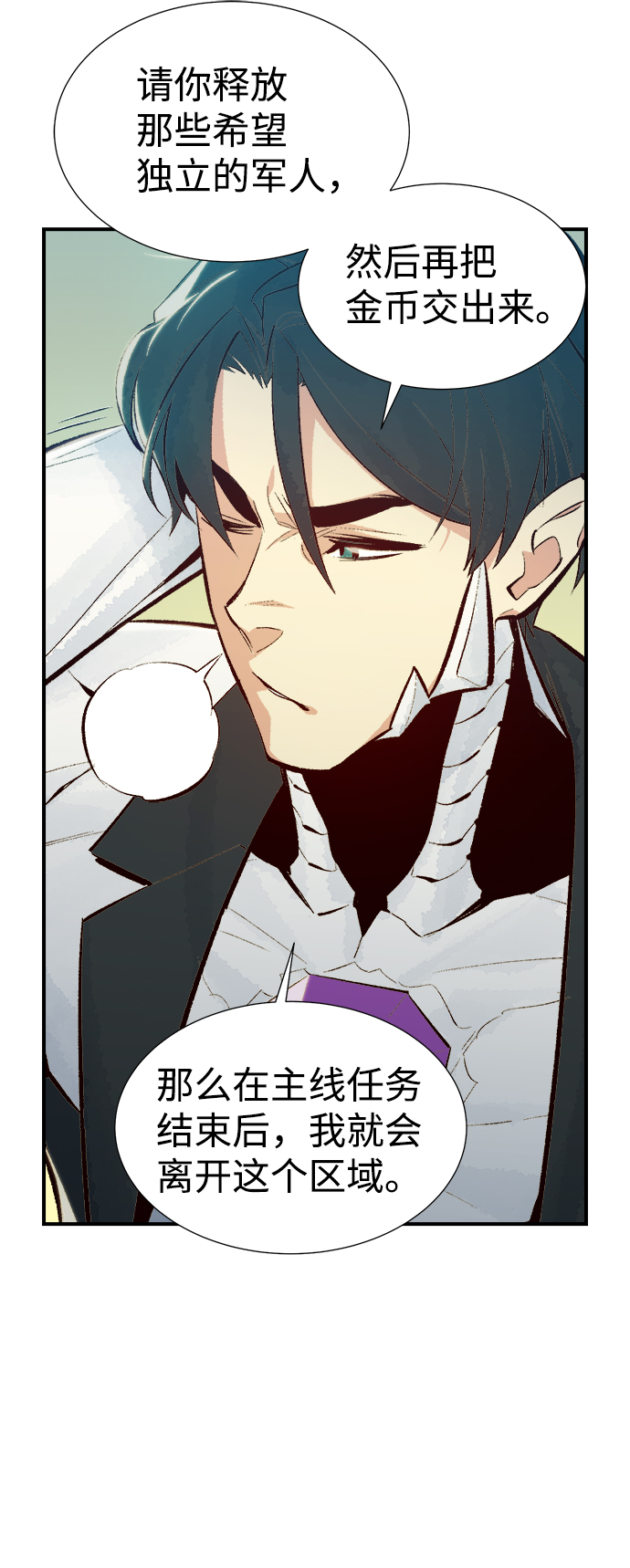 [第44话] 改变的世界，改变的人们（1）37