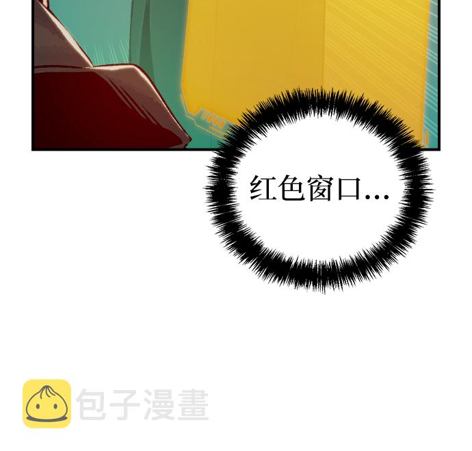 [第21话] 没有选择卡片的人（1）69