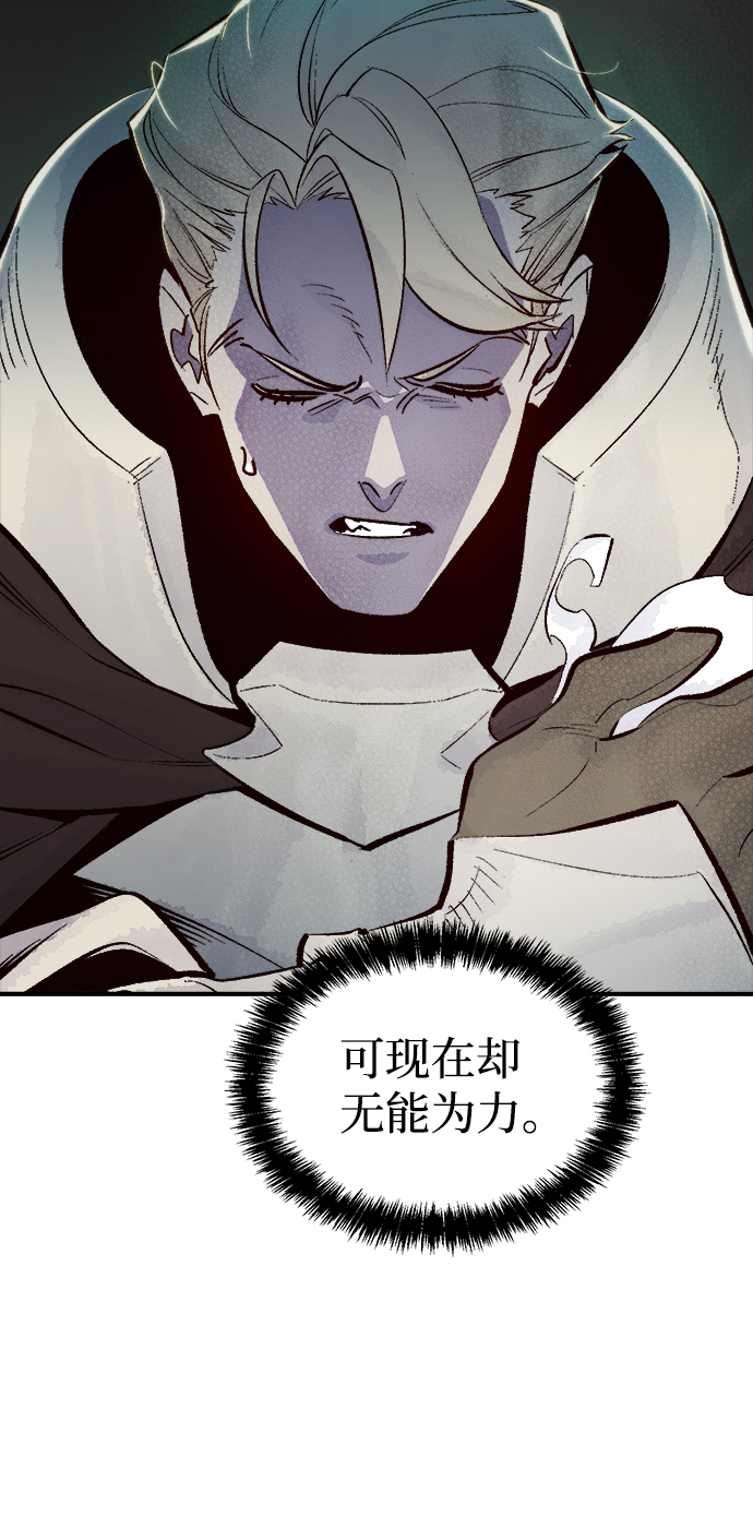 [第64话] 袭击浦岭区站（2）5