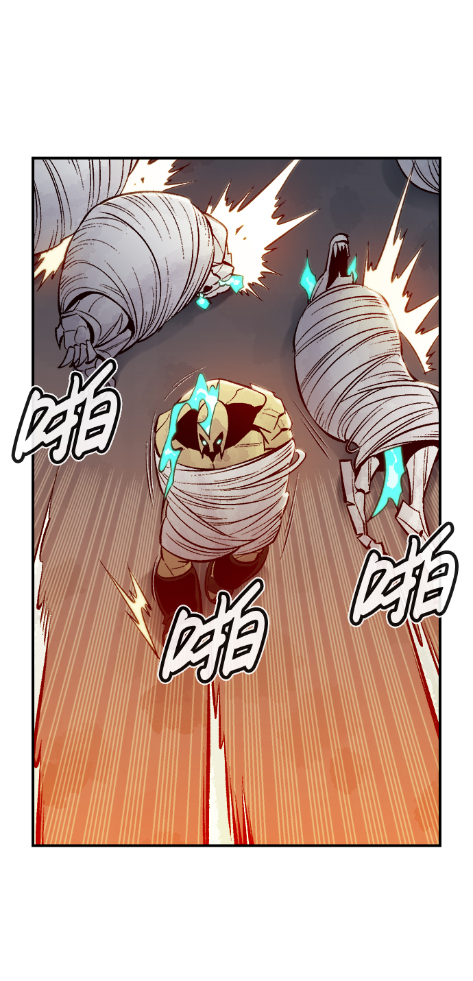 [第53话] W市蜘蛛洞穴（2）70