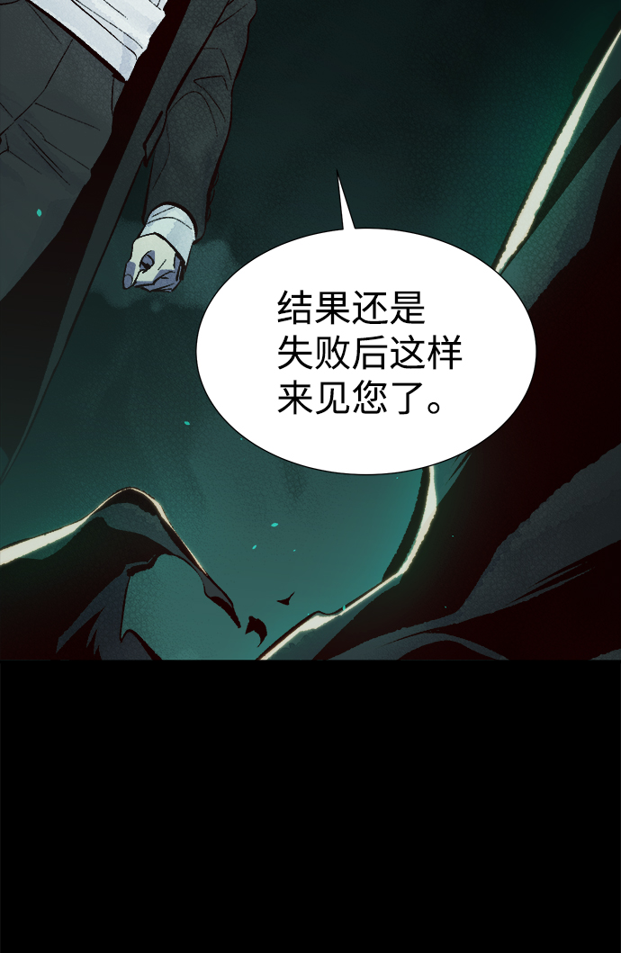 [第61话] 死灵法师，1次觉醒（4）14
