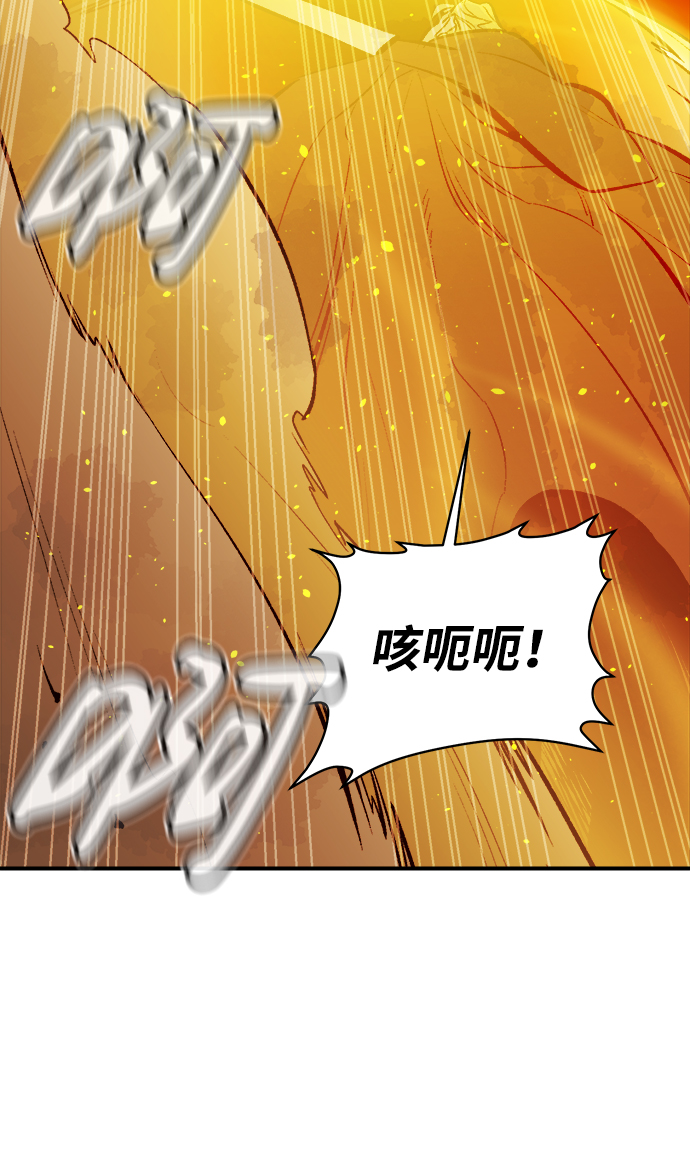 [第58话] 死灵法师，1次觉醒（1）86