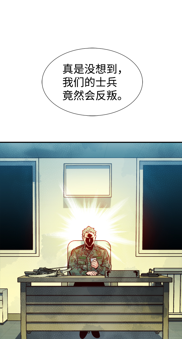 [第44话] 改变的世界，改变的人们（1）11